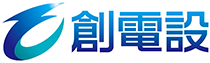 サイトマップ | エコキュートのことなら何でもお任せ！│香川にある創電設